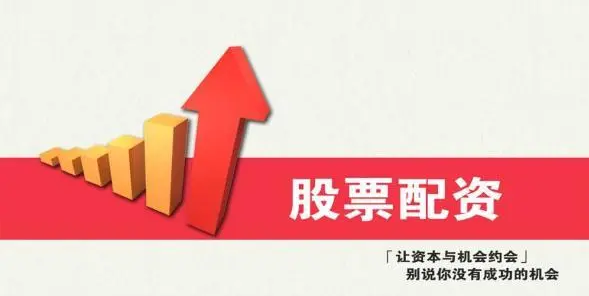 股票配资查询 ,煤炭板块走强 美锦能源涨停