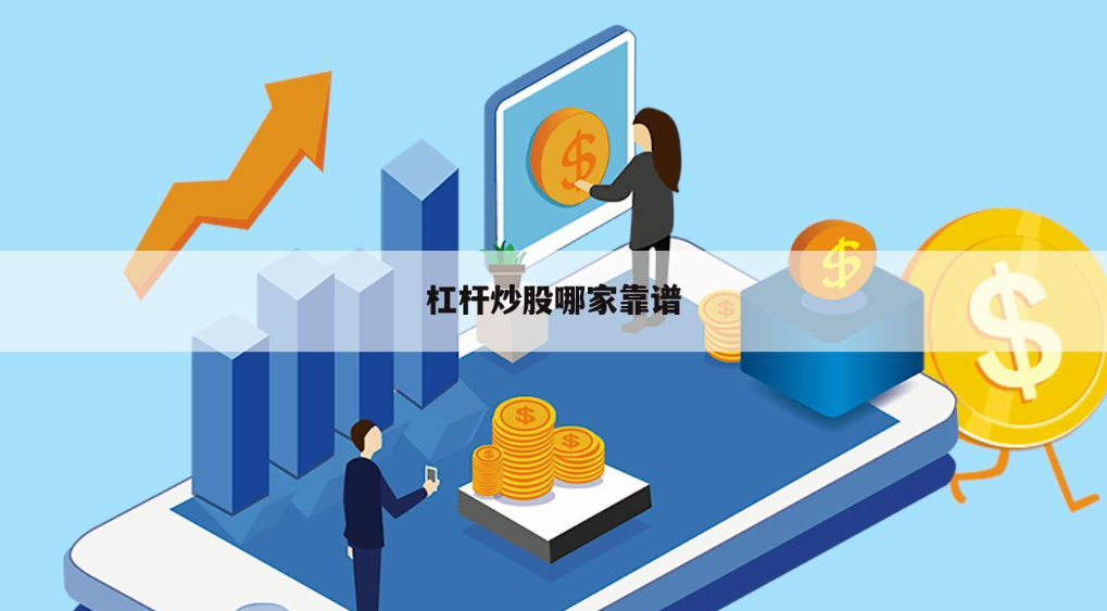 配资炒股软件 ,官宣！华为2024年将在全国建设10万根以上全液冷超充桩【附电动汽车充电桩行业发展目标】