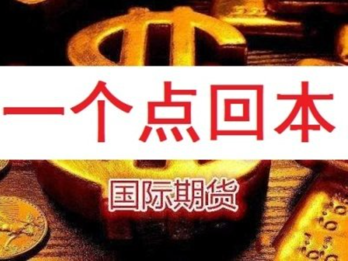 最专业的股票配资教程公开啦！