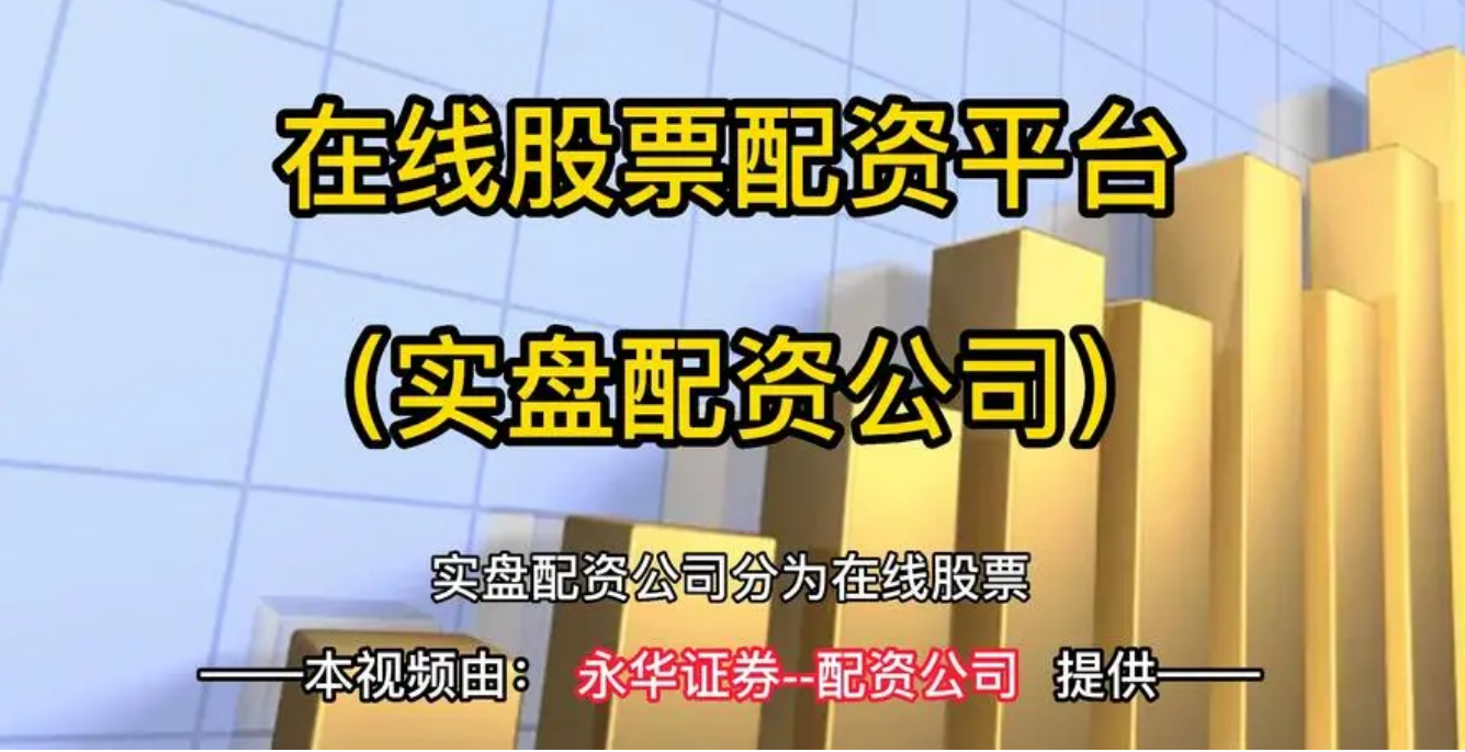 如何配资炒股配资平台 ,独自撑起美股新高的科技板块 即将遭遇开年以来最重大考验