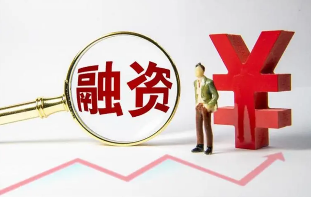 股票配资网首页：专业配资平台，安全可靠，高收益