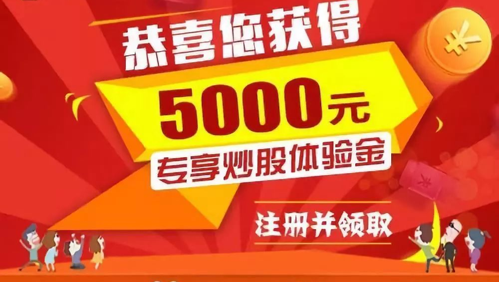 配资之家：安全可靠的配资平台，助您投资无忧