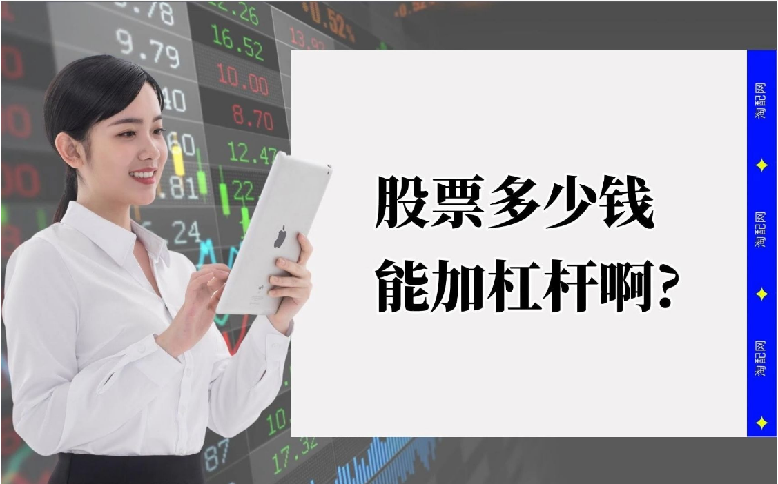 股票配资财经网：专业配资平台，助您投资无忧