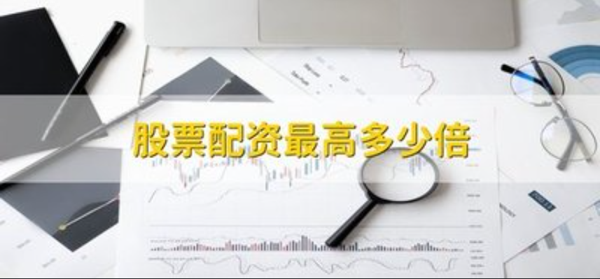 网络配资炒股：资金杠杆，助你投资腾飞