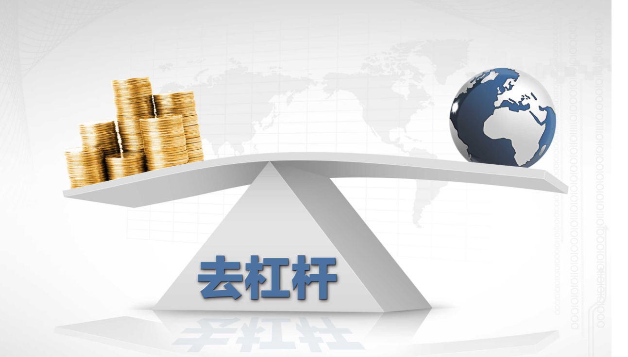 股票账户配资指南:轻松撬动资金杠杆