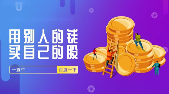 黄金期货配资：开启财富增值新篇章